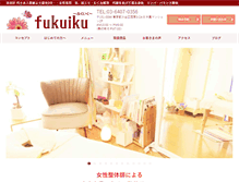 Tablet Screenshot of fukuiku-seitai.jp